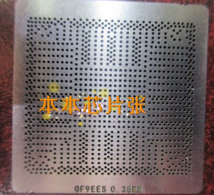 SR1YW N2840
